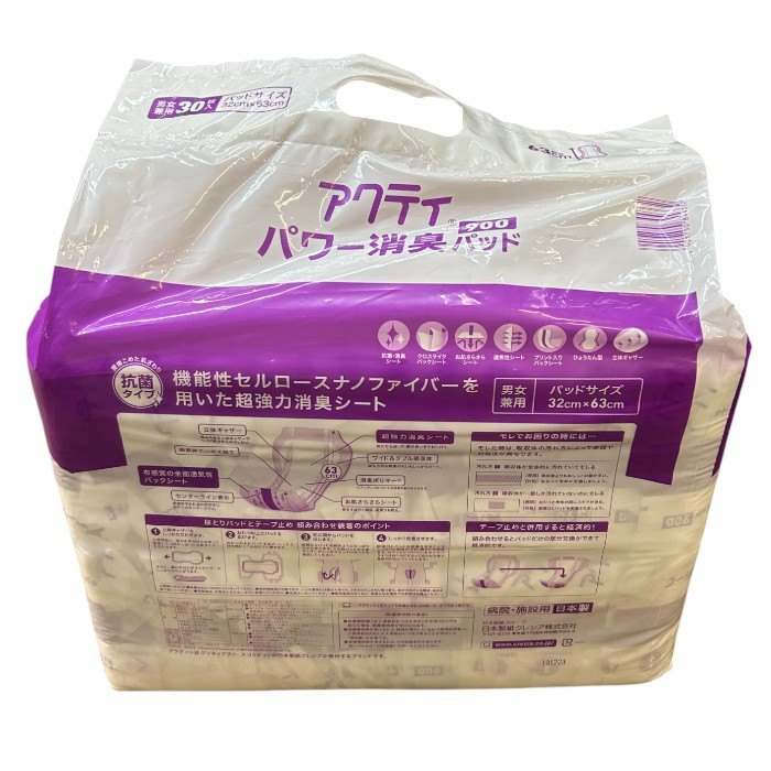 未開封品 アクティ 大人用おむつ ワイドパッド 1000 パワー消臭パッド 900 リフレ パッドタイプ 1000 30枚 4個セット 介護用品 男女兼用 高齢者 中古 W4