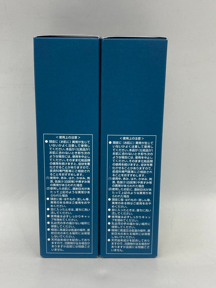 Newmo ニューモ 育毛エッセンス 75ml 2本セット 中古 D4