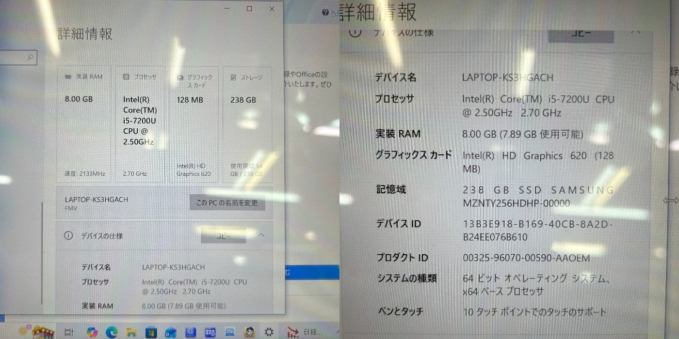 ジャンク品 富士通 LIFEBOOK SH90/B1 ノートパソコン FMVS9B1W06 FUJITSU 家電 パソコン Windows10 Home 中古 W4