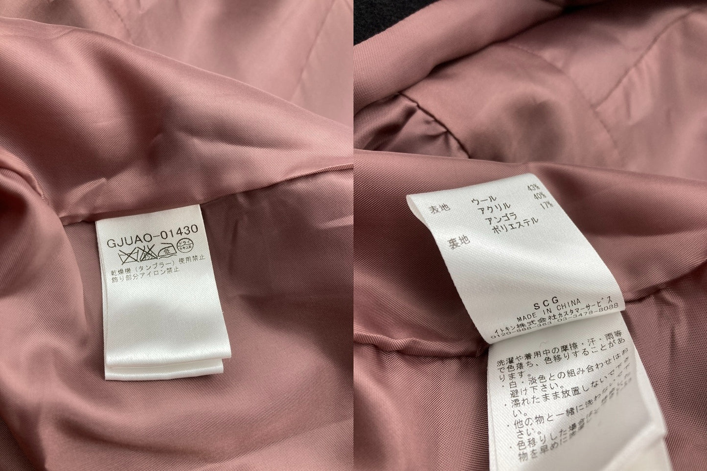 jocomomola ホコモモラ 刺繍 ビーズ ワンピース サイズ40 ブラック 中古 D4