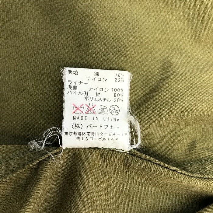 踊る大捜査線 モッズコート メンズ 織田裕二 青島 公式 レプリカ コレクション カーキグリーン 中古 T1