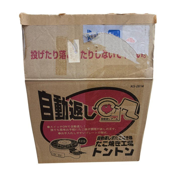 杉山金属 自動返し式たこ焼き器 たこ焼き工場トントン KS-2614 キッチン家電 たこ焼き器 12玉 中古 W4