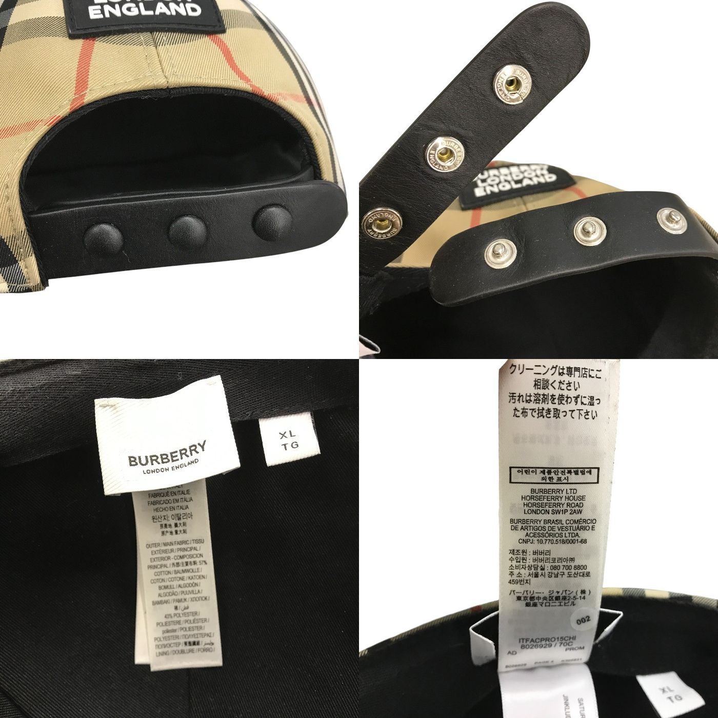 BURBERRY LONDON バーバリー ベースボールキャップ メンズ コットン チェック柄 ロゴパッチ ボタン ベージュ XLサイズ 8026929 中古 T1