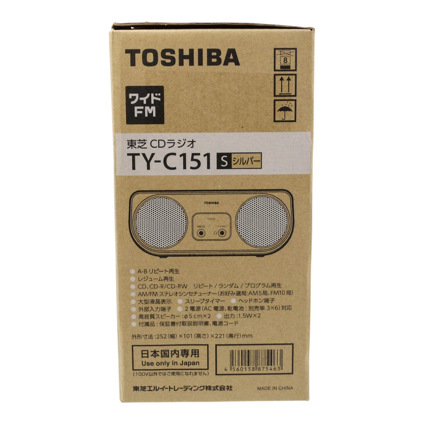 未使用品 東芝 CDラジオ TY-C151(S) 中古 a1