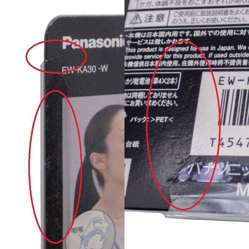 未使用品 パナソニック 吸入器 ポケットタイプ ホワイト EW-KA30-W 医療機器認証番号:222AKBZX00103000 中古 a1