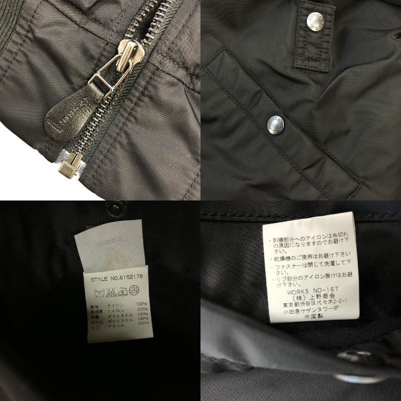 AVIREX アビレックス MA-1 FLYING TIGERS フライトジャケット メンズ フライングタイガース 刺繍 ミリタリー ブラック Lサイズ 6152178 中古 T1
