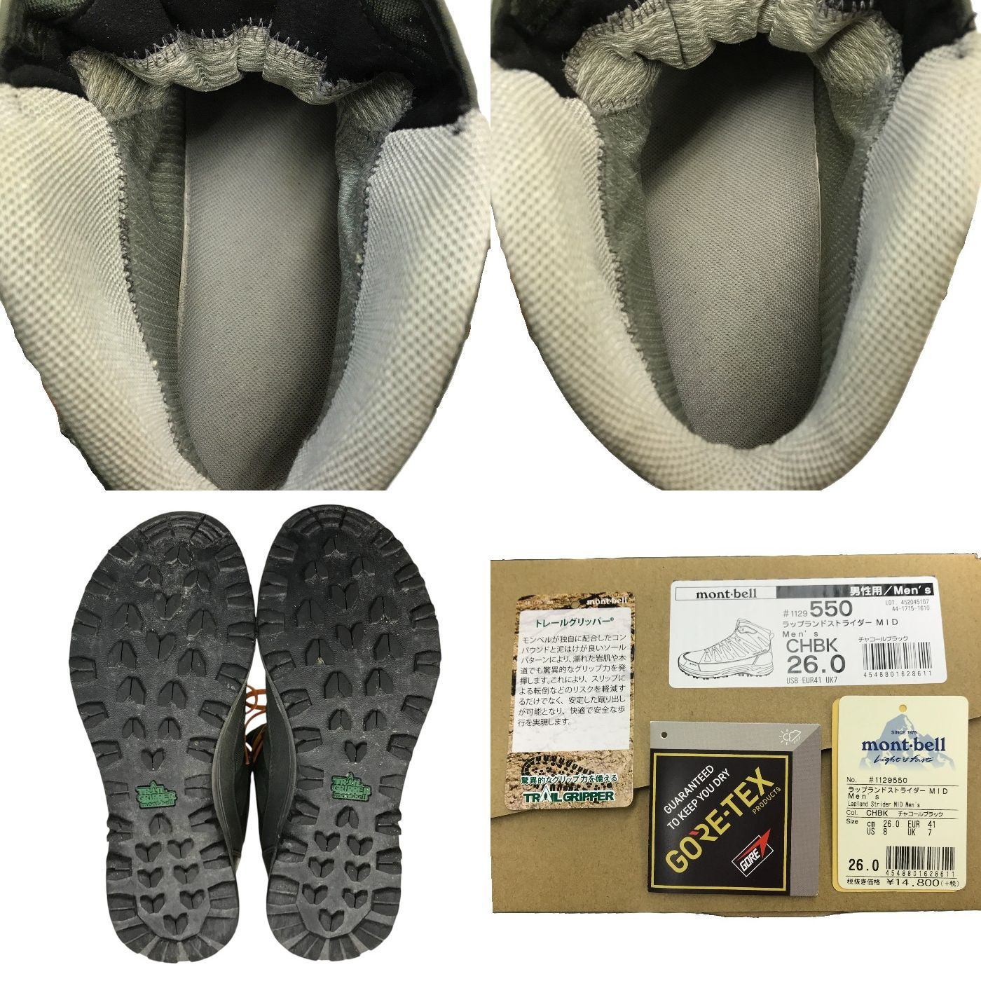 mont-bell モンベル ラップランドストライダー MID トレッキングブーツ メンズ GORE-TEX ゴアテックス チャコールブラック 26cm 1129550 中古 T1