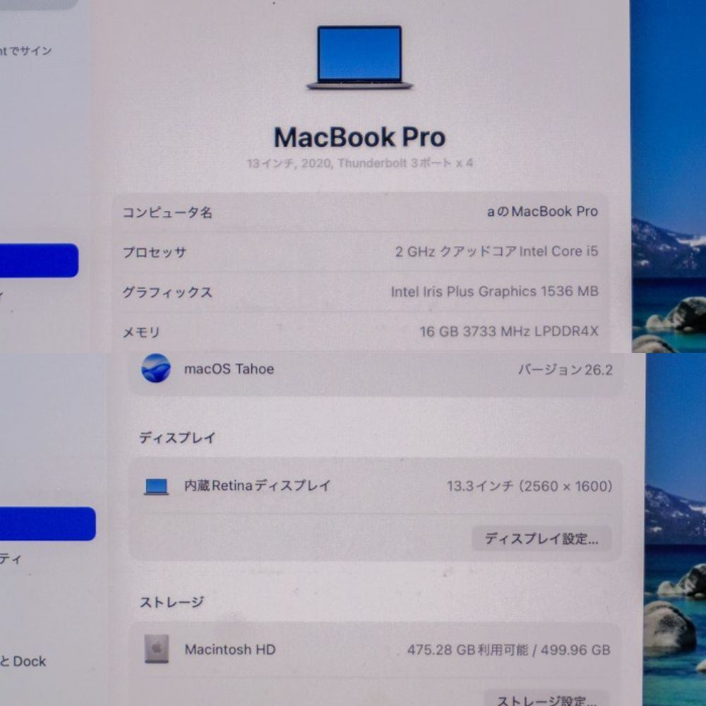 Apple MacBook Pro (13-inch, 2020, Thunderbolt 3ポートx 4) メモリ16GB/SSD512GB スペースグレイ 中古 a1