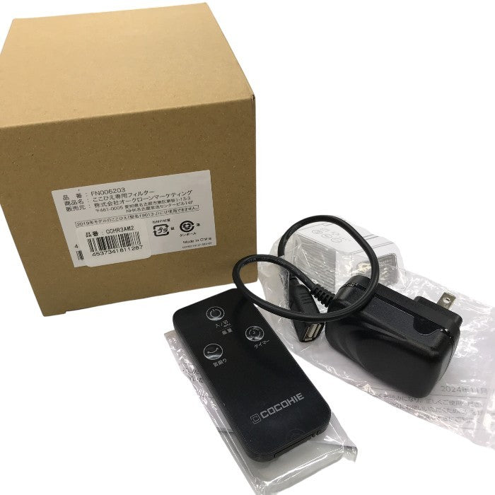 ショップジャパン ここひえR7 CCH7BKWS 冷風扇 防カビ抗菌フィルター搭載 ブラック 中古 Y1