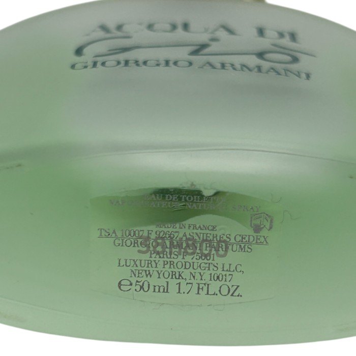 GIORGIO ARMANI beauty ジョルジオアルマーニ ビューティ アクアディジオ 50ml EDT 香水 メンズ ブランド 中古 W1