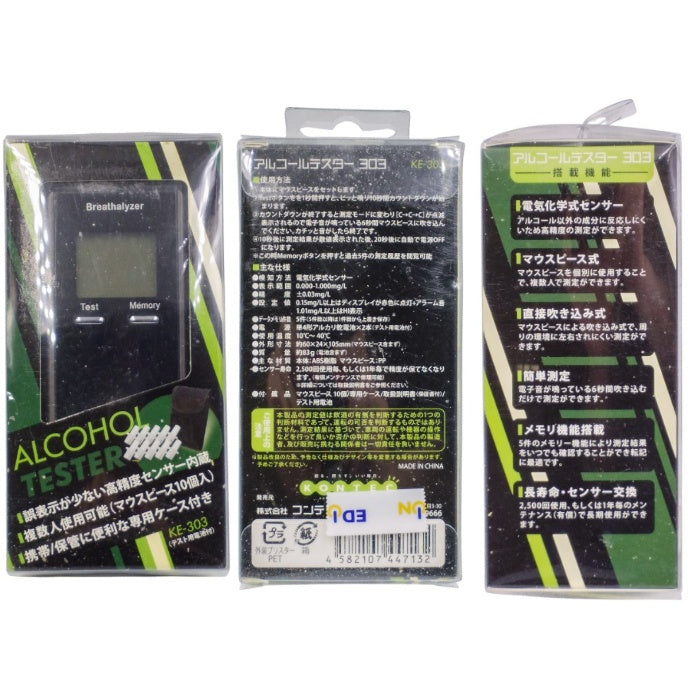未使用品 KONTEC コンテック アルコールテスター KE-303 ブラック 中古 a1