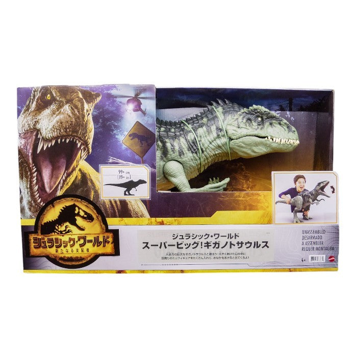 未開封品 マテル ジュラシックワールド(JURASSIC WORLD) 新たなる支配者 スーパービッグ! ギガノトサウルス 全長:約99㎝ 4才~ 中古 a1