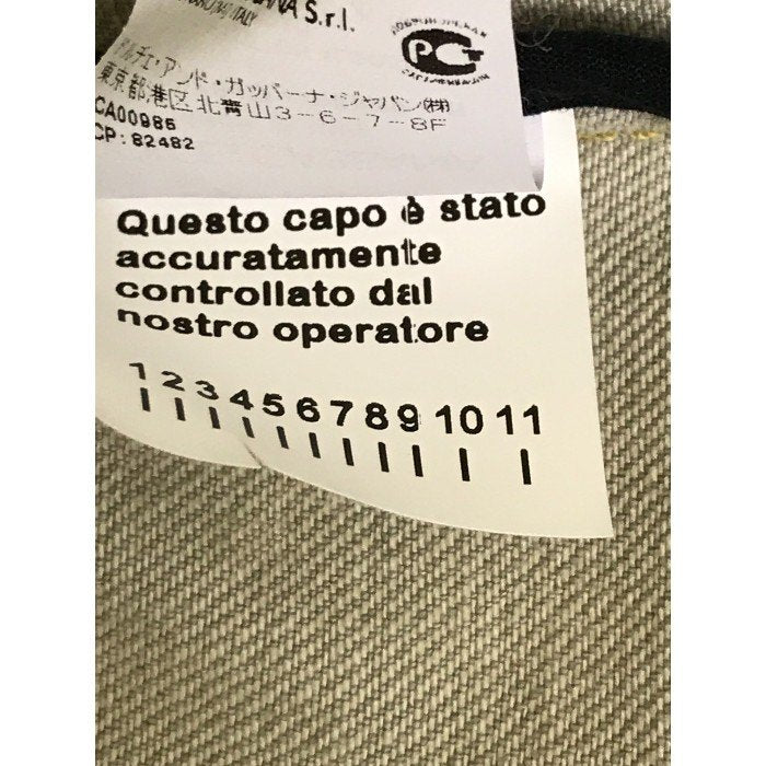 DOLCE & GABBANA ドルチェ&ガッバーナ ブルゾン メンズ デニム ジップアップ グレー 44サイズ アウター 秋 冬 中古 W1