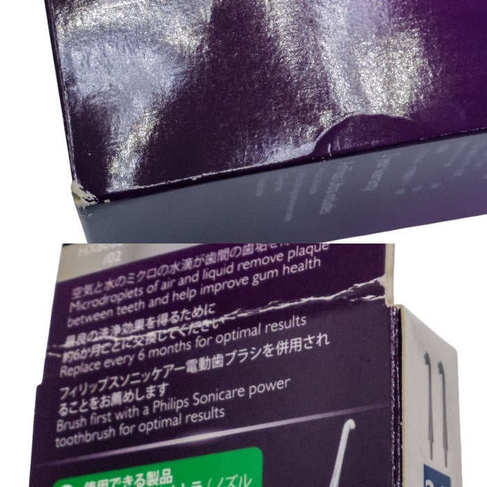 未開封品 フィリップス PHILIPS sonicare HX8632 エアーフロスウルトラ 交換ノズル2本付 中古 a1