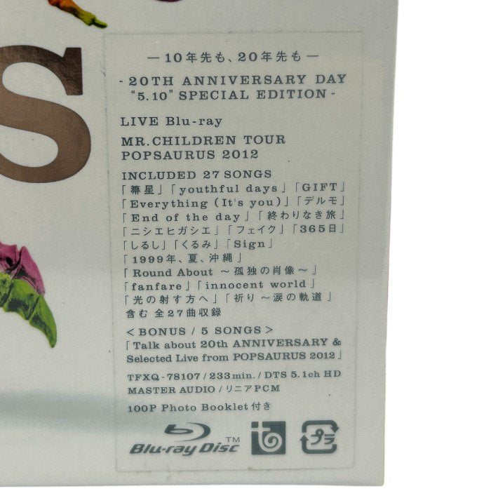 未開封品 Mr.Children ミスチル POPSAURUS 2012 ブルーレイ Blu-ray ミスターチルドレン ライブ 円盤 中古 W4