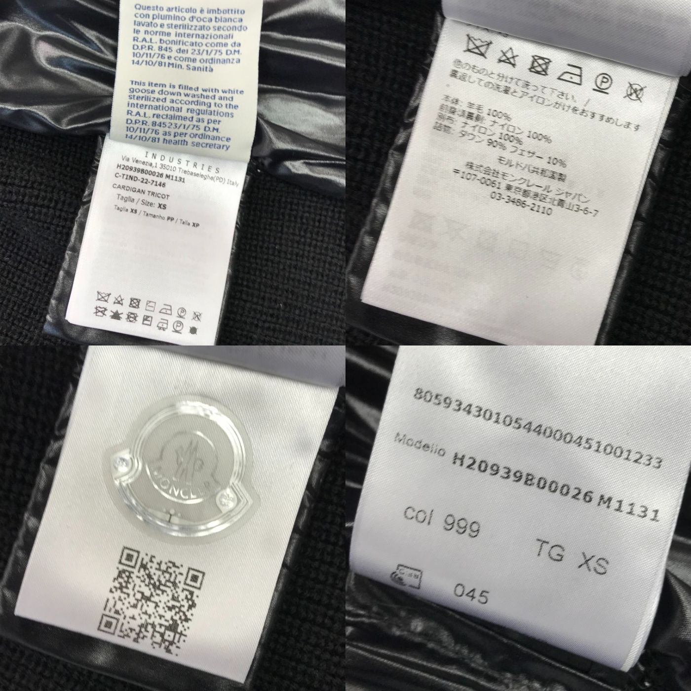MONCLER モンクレール カーディガン トリコット ダウンジャケット メンズ ウール ニット 切り替え ブラック XSサイズ H20939B00026 M1131 中古 T1