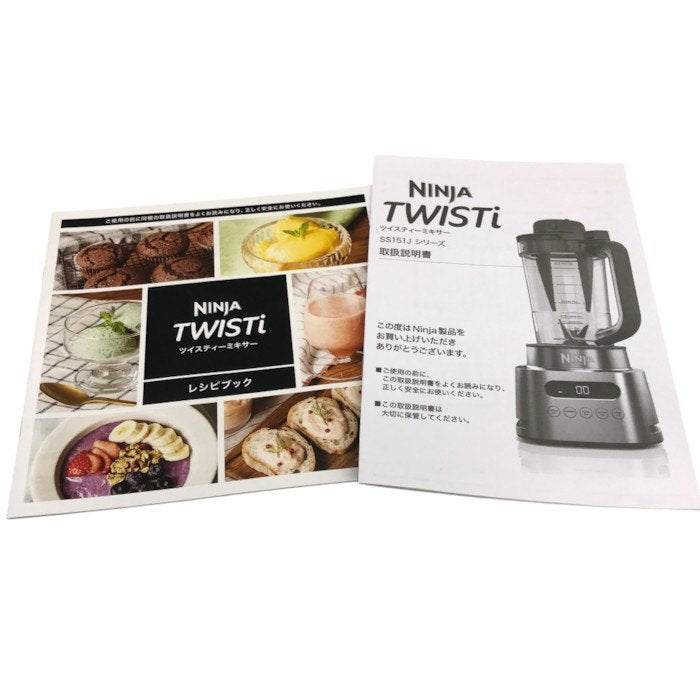 Ninja Twisti ミキサー SS151J 中古 Y1