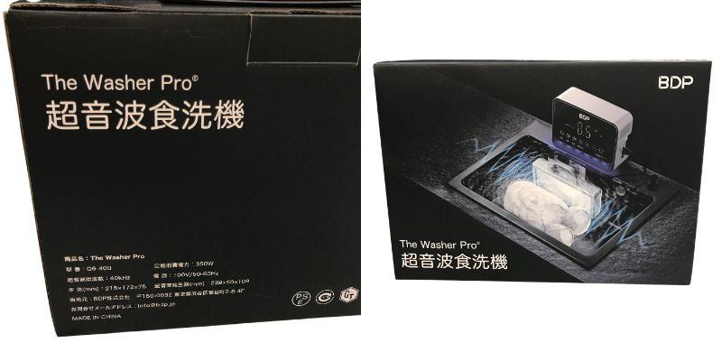 超音波食洗器 BDP The Washer Pro Q6-400 中古 Y1