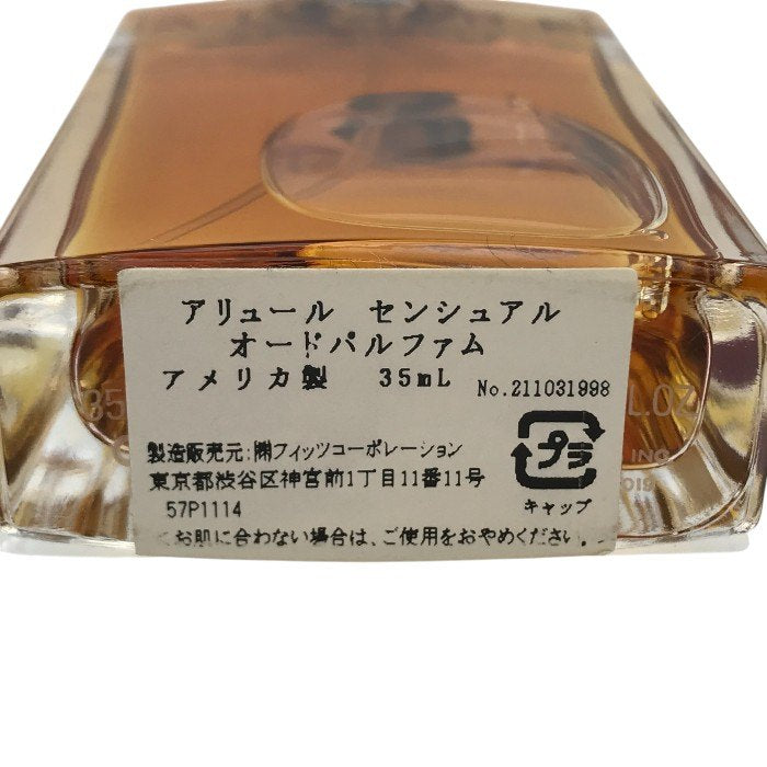 CHANEL シャネル ALLURE SENSUELLE オードパルファム 香水 レディース 35ml EDP 中古 T1