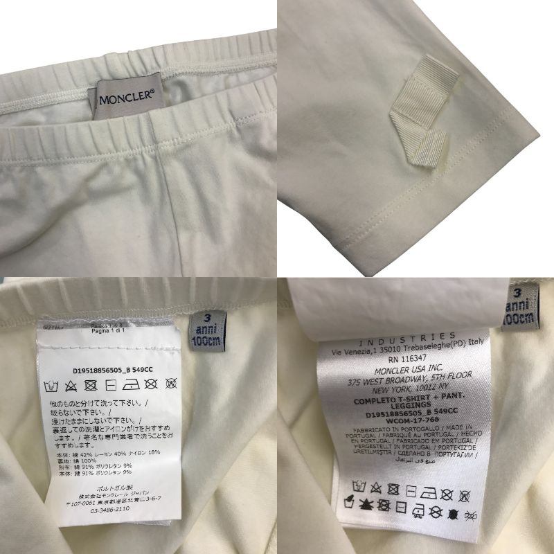 MONCLER モンクレール Tシャツ レギンス セット キッズ 半袖 星柄 スター コットン 115cm/100cm ピンク/ホワイト 中古 T1