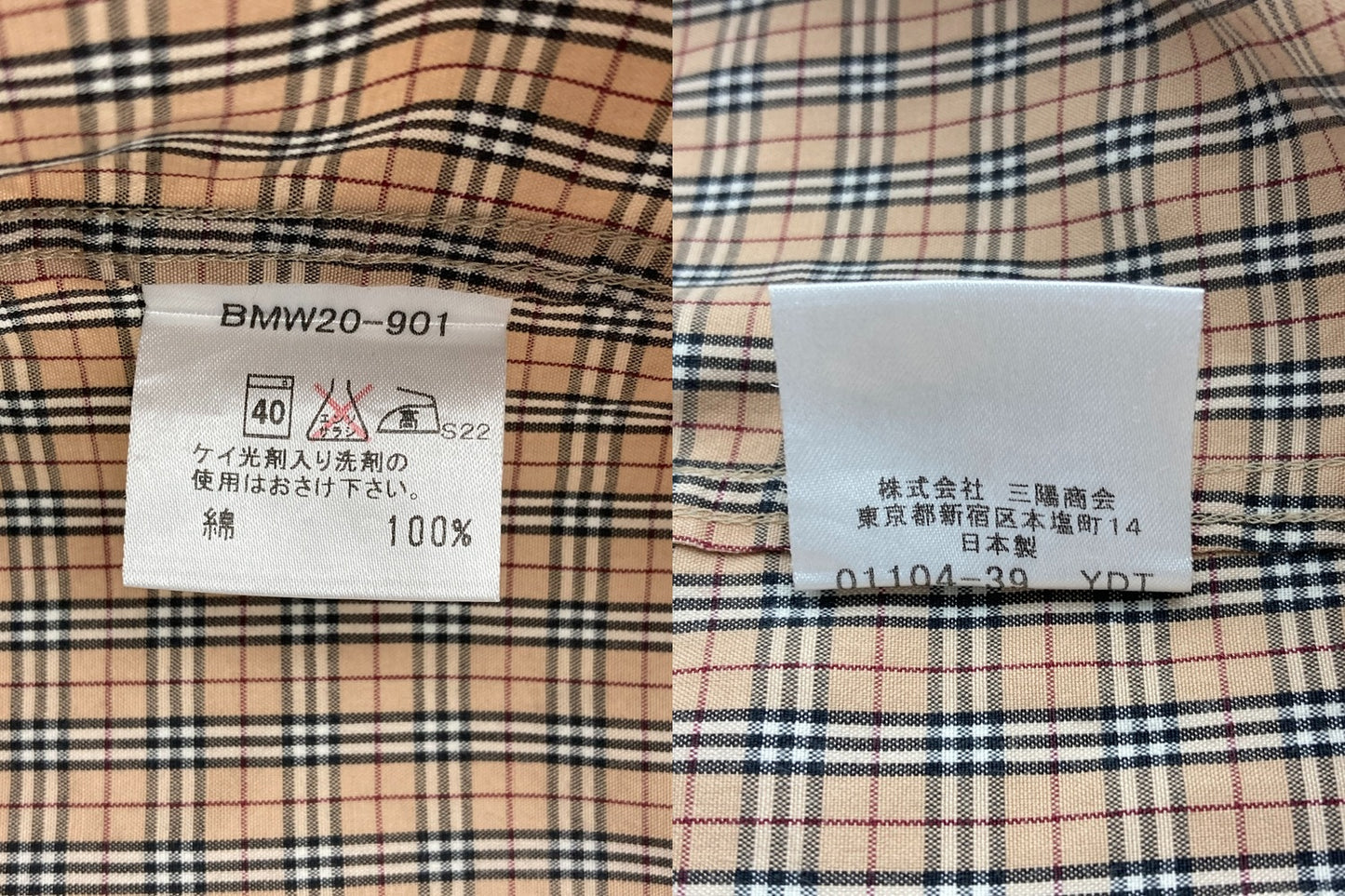 BURBERRY BLACK LABEL バーバリー ブラックレーベル ノバチェック 半袖シャツ サイズ3 メンズ BMW20-901 中古 D4