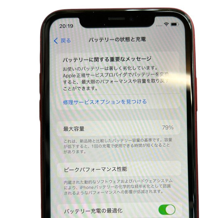 Apple iphone11 128GB プロダクトレッド MHDK3J/A スマートフォン スマホ 本体 SIMフリー アップル アイフォン 中古 W4