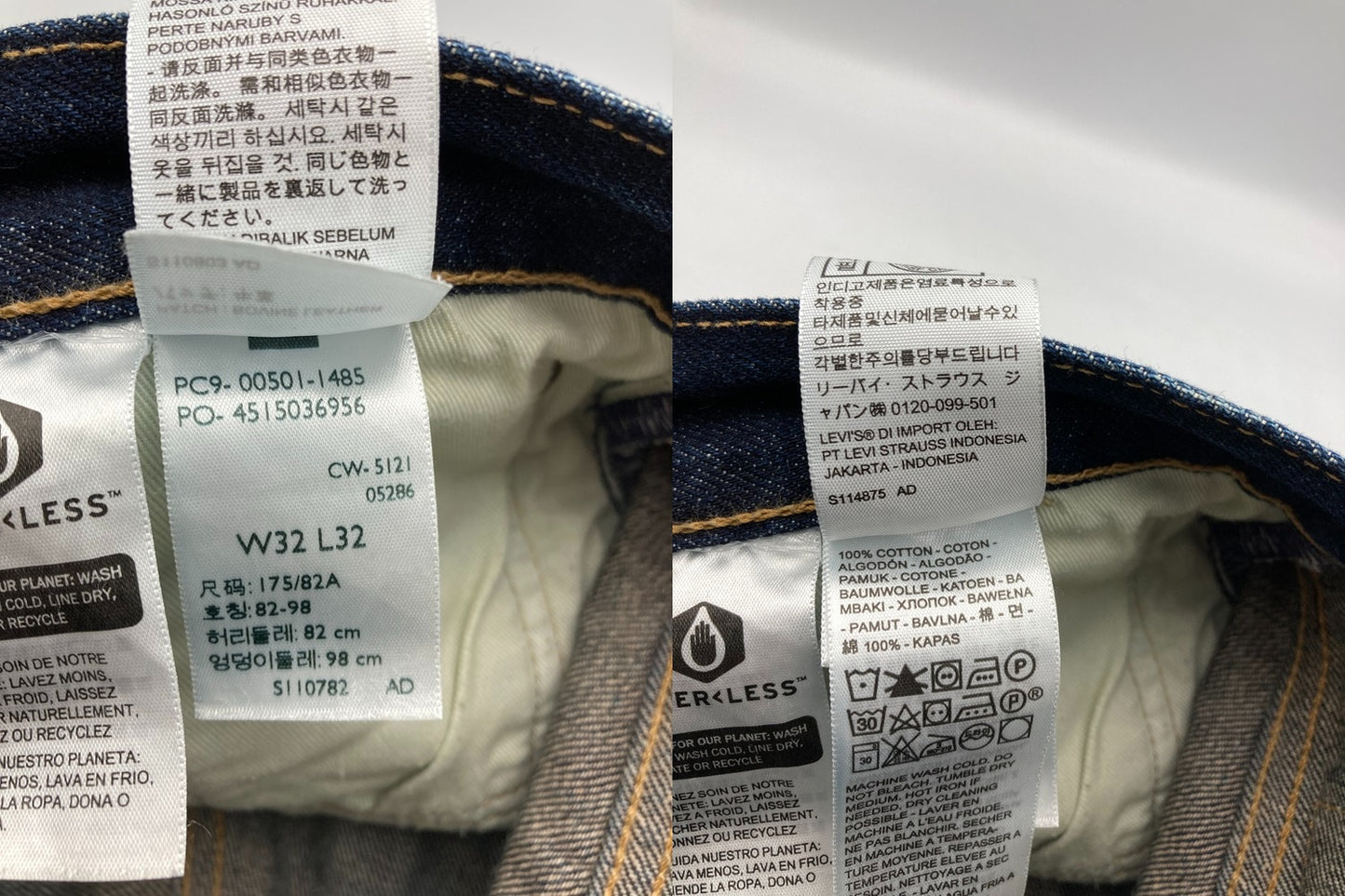 LEVIS リーバイス プレミアム 501 デニムパンツ ビッグE 00501-1485 メンズ 32インチ 中古 D4