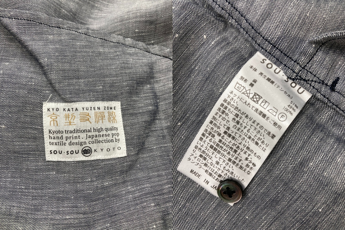 SOU・SOU ソウソウ 京型友禅染 麻混 バンドカラーシャツ 水玉 サイズSS 中古 D4