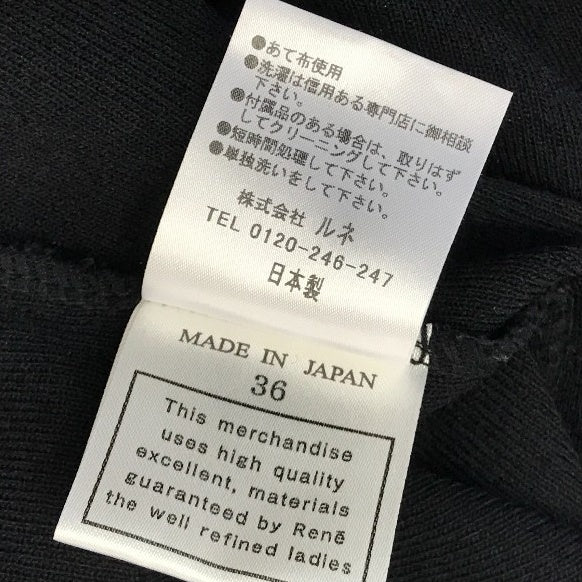 Rene basic ルネ カーディガン レディース 春秋 リブニット ビジューボタン ブラック 36サイズ 5012150 中古 T1