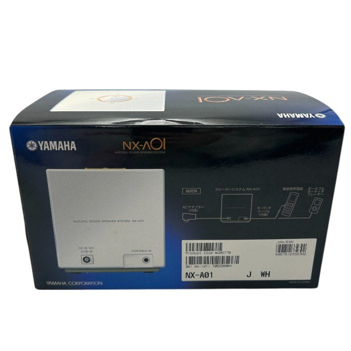 未使用品 YAMAHA ヤマハ ナチュラルサウンドスピーカーシステム NX-A01 オーディオ スピーカー コンパクト 有線 中古 W4