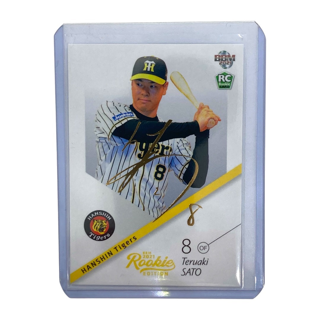 ベースボールマガジン プロ野球カード Rookie EDITION 佐藤輝明 阪神タイガース 73/75 #081 中古 IT2