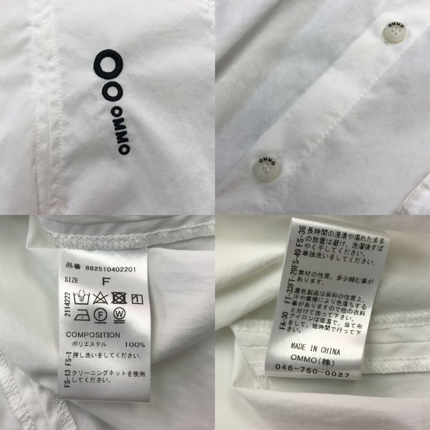 OMMO シャツ レディース 長袖 ポリエステル ワイドスリーブ 変形 ホワイト Fサイズ 882510402201 中古 T1