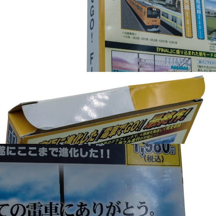 アンバランス 電車でGO! FINAL (本格的シリーズ) Windows版 中古 a1