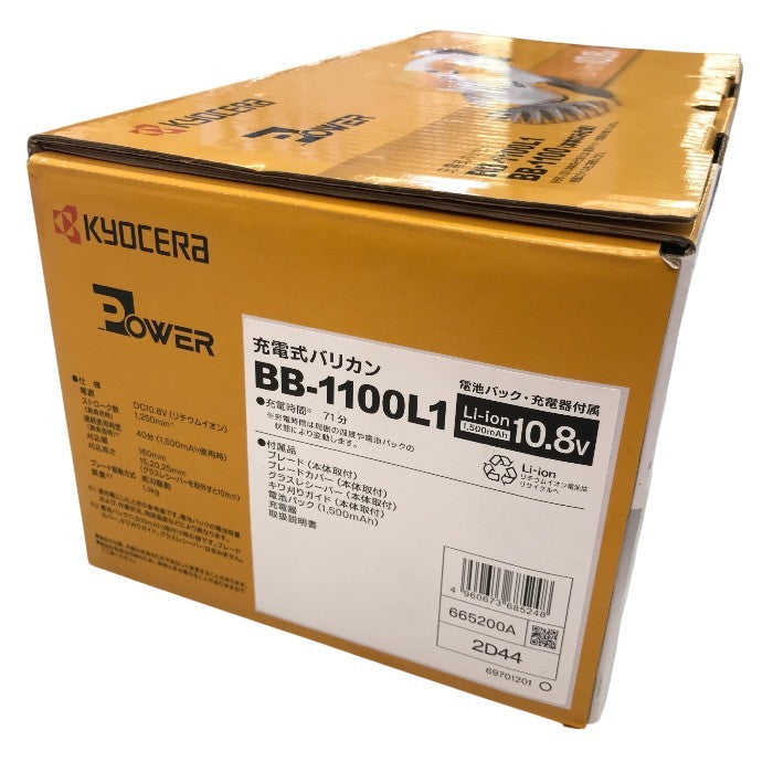 京セラ(Kyocera) 充電式バリカン BB-1100L1 665200A ホワイト/イエロー リチウムイオン10.8V 日本製ブレード 刈込幅160mm 中古 Y1