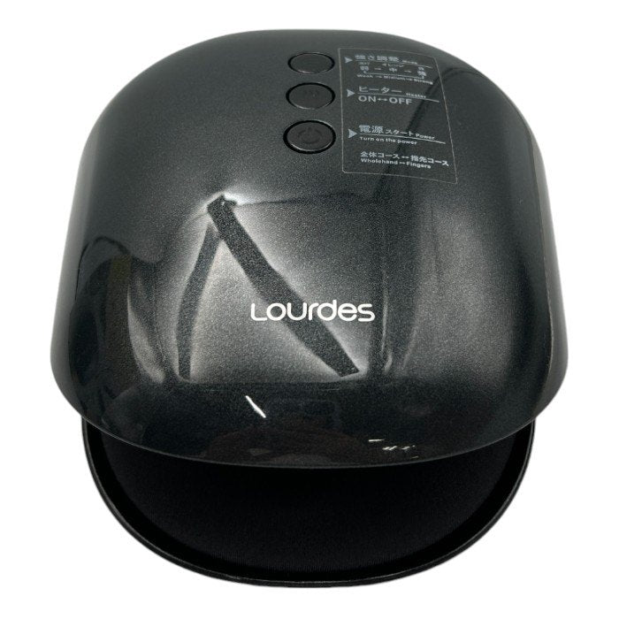 ATEX アテックス LOURDES ルルド ハンドケア AX-HPL1806bk 医療機器認証番号:302AABZX00005000 マッサージ ハンドマッサージ マッサージ機器 中古 W4