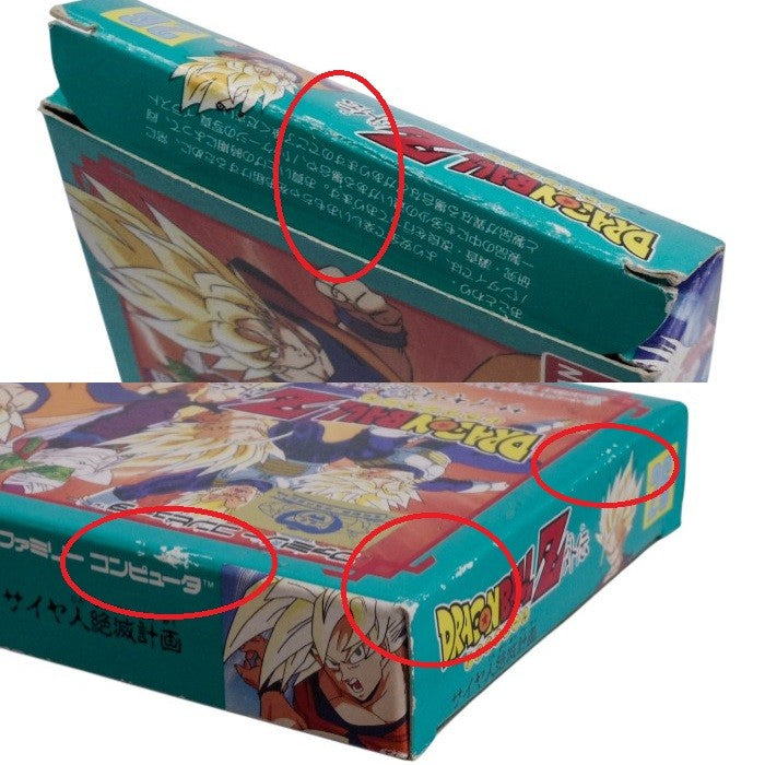 BANDAI ファミリーコンピュータ ドラゴンボールZ外伝 サイヤ人絶滅計画 中古 a1