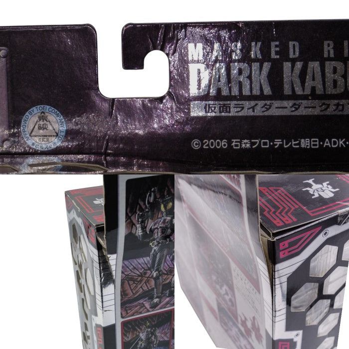 BANDAITAMASHII NATIONS S.I.C VOL.53 仮面ライダーダークカブト&ガタック 中古 a1