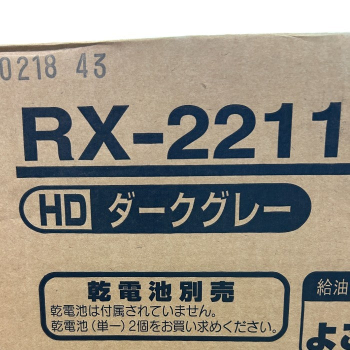 未開封品 コロナ 石油ストーブ 4L (木造6畳まで/コンクリート8畳まで) RXシリーズ ダークグレー RX-2211Y(HD) CORONA 暖房器具 乾電池式 ストーブ 中古 W4