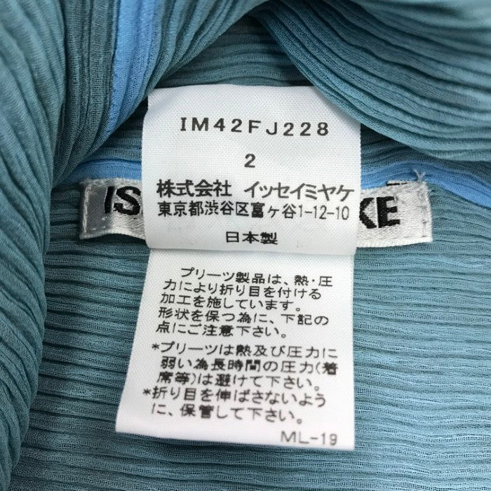 ISSEY MIYAKE イッセイミヤケ ホワイトレーベル ジャケット レディース カーディガン プリーツ 二重 レイヤード グリーン/ブルー系 2サイズ IM42FJ228 中古 T1