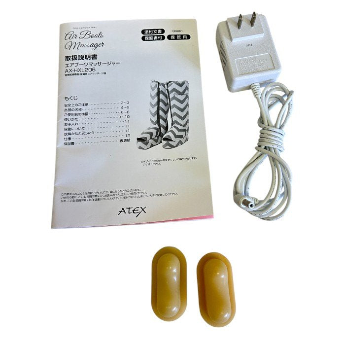 ATEX アテックス ルルドエアーブーツ マッサージャーAXーHXL206 医療機器認証番号:230AABZX00089000 マッサージ器 家電 足 ふくらはぎ 中古 W1