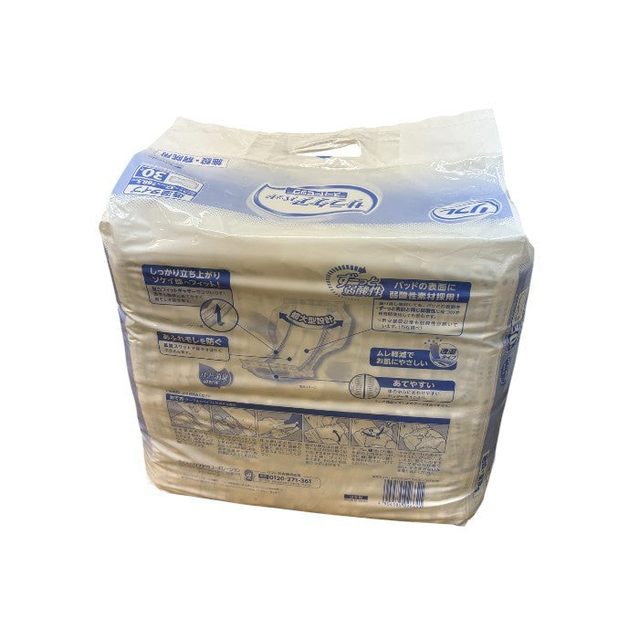 未開封品 リフレ サラケアパッド スーパービッグ 透湿タイプ 30枚入 施設・病院用 4個セット 男女兼用 37×68.5cm 弱酸性素材 ムレ軽減 中古 W4