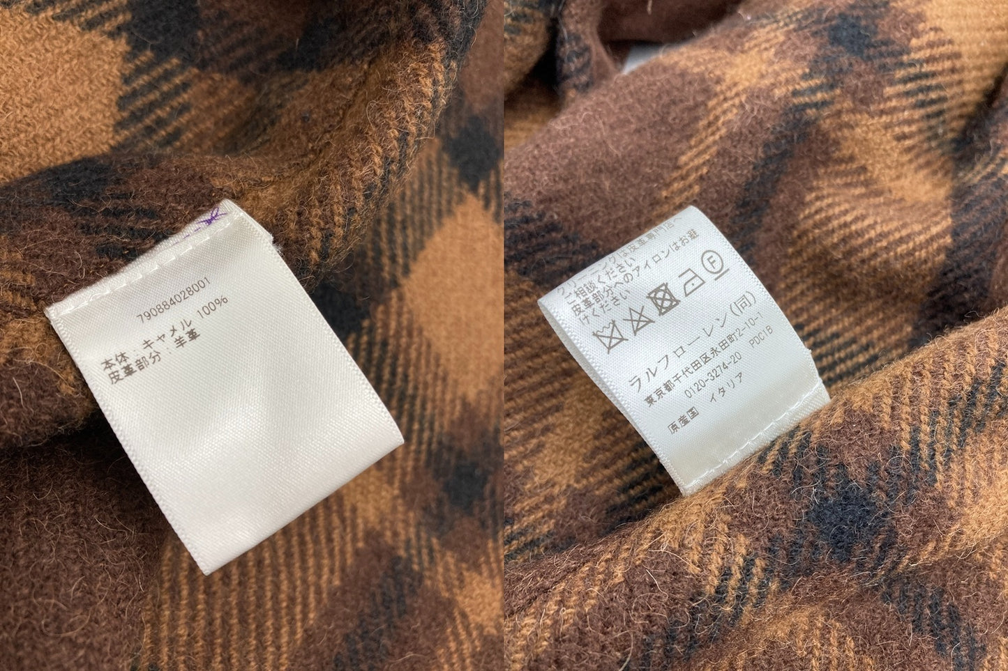 RALPH LAUREN ラルフローレン パープルレーベル キャメルヘア チェックシャツ サイズXS メンズ 中古 D4