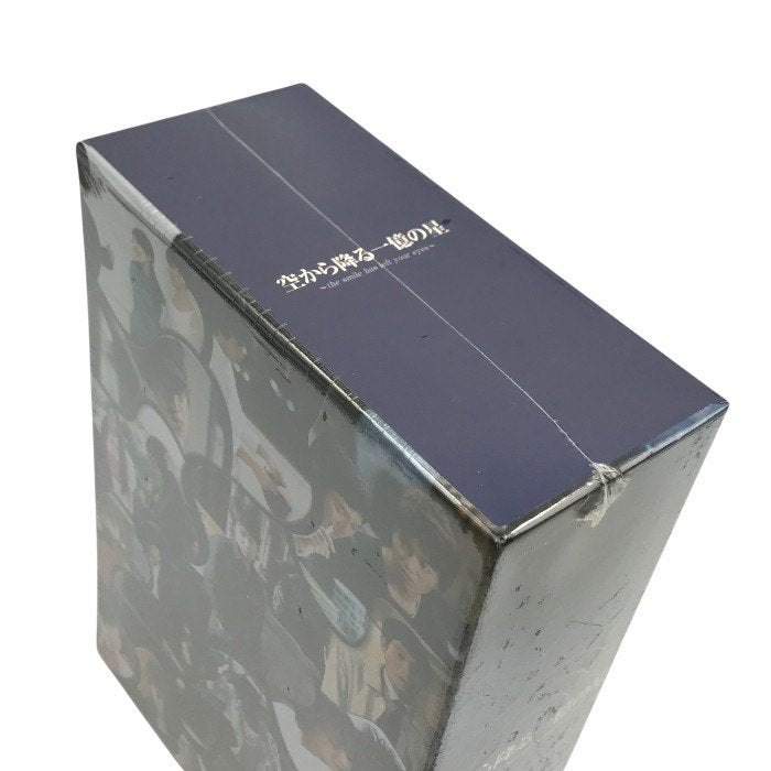 空から降る一億の星 DVD-BOX 4枚組 明石家さんま/木村拓哉/深津絵里 VIZF-24 中古 T1