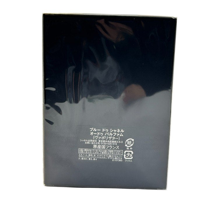 未開封品 CHANEL シャネル ブルードゥシャネル オードゥ パルファム 香水 100ml 男性用 フレグランス EDP スプレー メンズ ブランド 中古 W1