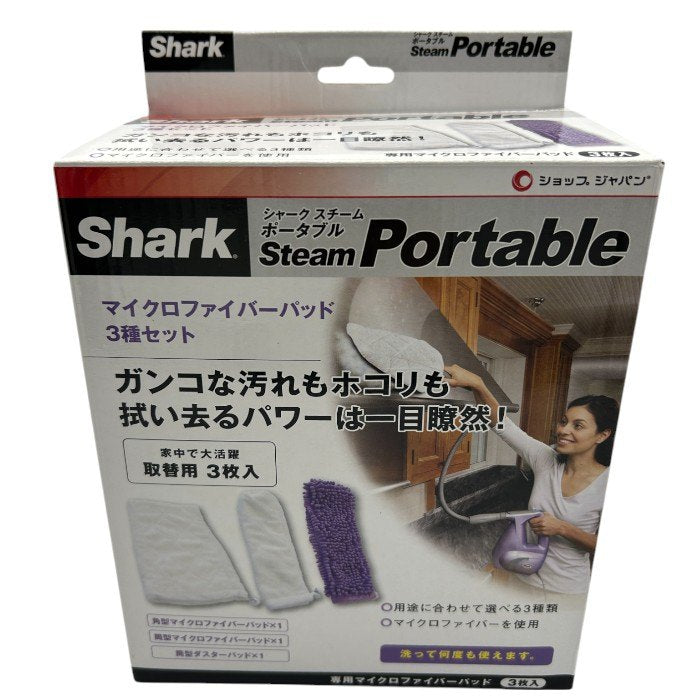 未使用品 ショップジャパン シャーク スチーム ポータブル パープル ShopJapan Shark スチームクリーナー 掃除 パワフル 中古 W4