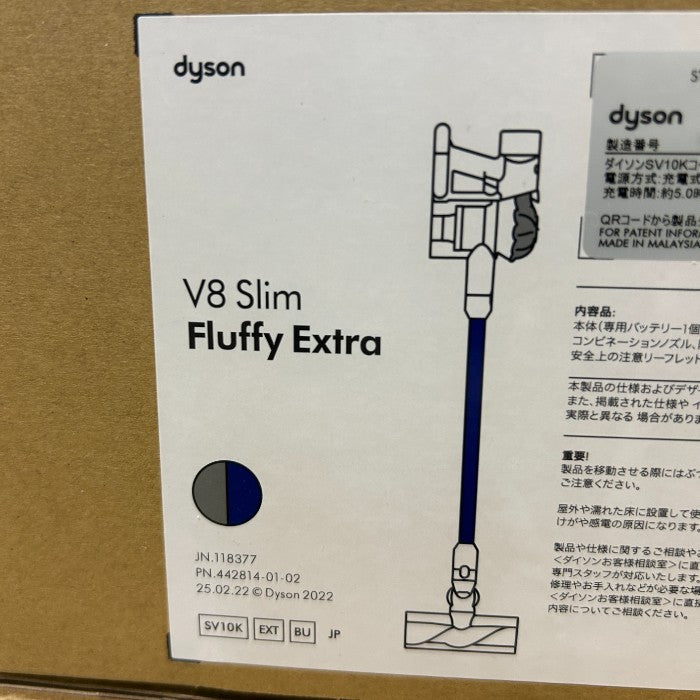 未開封品 Dyson V8 Slim Fluffy Extra SV10K EXT BU ダイソン コードレススティッククリーナー 家電 掃除機 充電式 中古 W4
