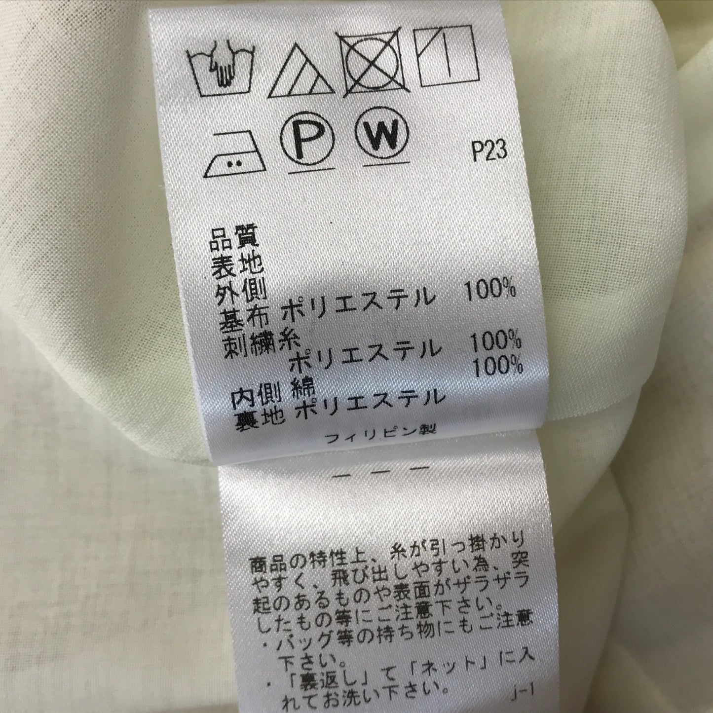 TOCCA トッカ WOODHAM EMB ワンピース レディース ドレス ポリエステル ノースリーブ 刺繍 花柄 ご家庭で水洗い可 ピンク サイズ2 OPTOIM0340 中古 T1