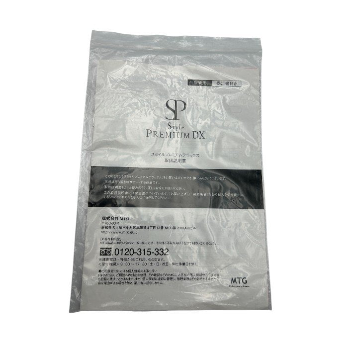 MTG Style PREMIUM DX スタイルプレミアムデラックス リッチブラック YS-AM03A 骨盤 姿勢矯正 S字姿勢 中古 W4