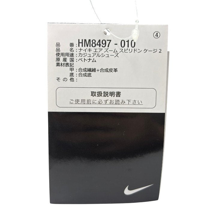 未使用品 NIKE ナイキ Air Zoom Spiridon Cage 2 スニーカー HM8497-010 26cm エアズーム スピリドン ケージ 2 メンズ 靴 シューズ 中古 W4