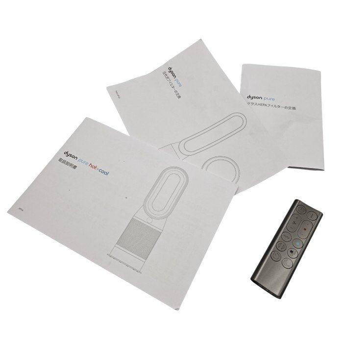 dyson ダイソン hot & cool ホット&クール HP04BNN + フィルターセット 中古 H4